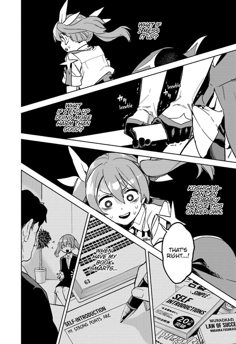 Kabushiki Gaisha Magilumiere 3 28