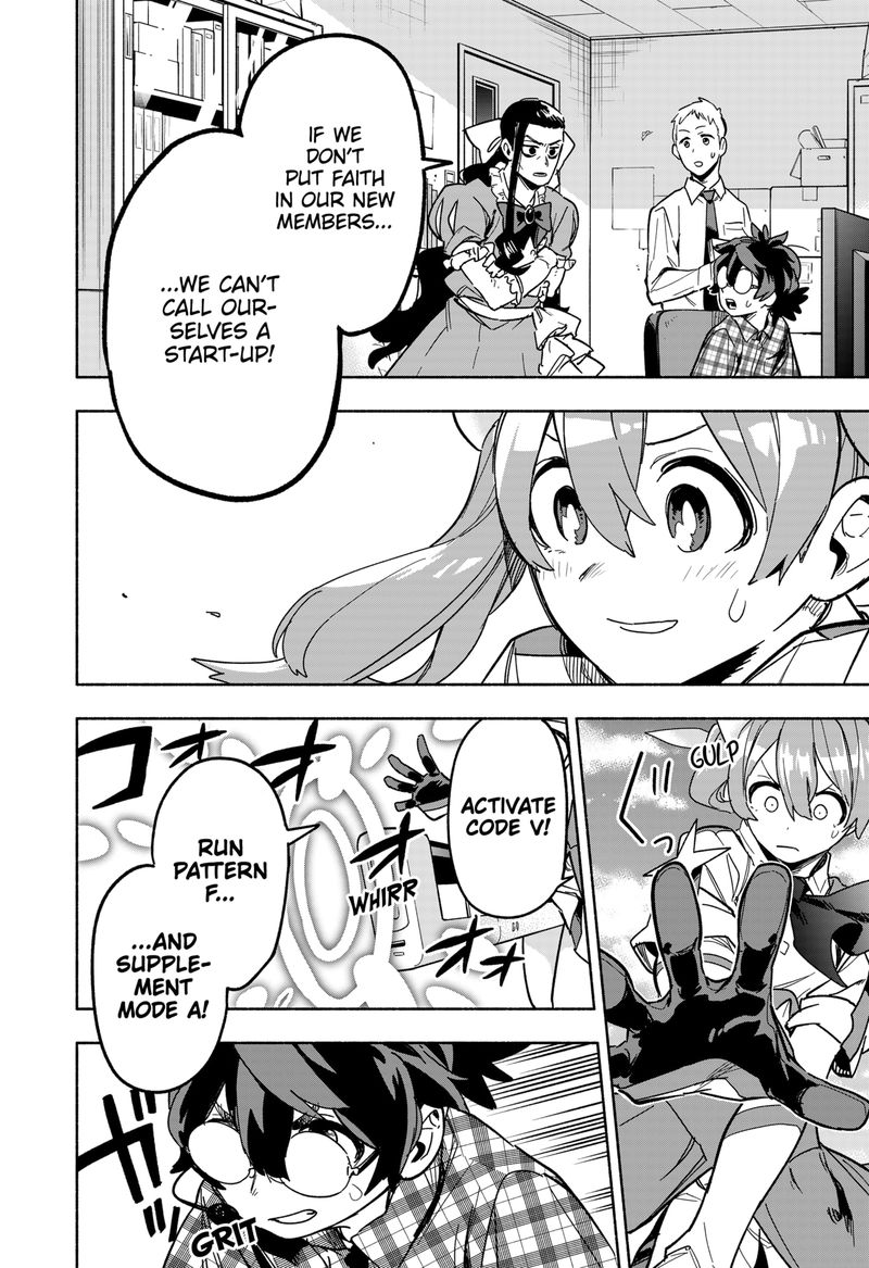 Kabushiki Gaisha Magilumiere 3 36
