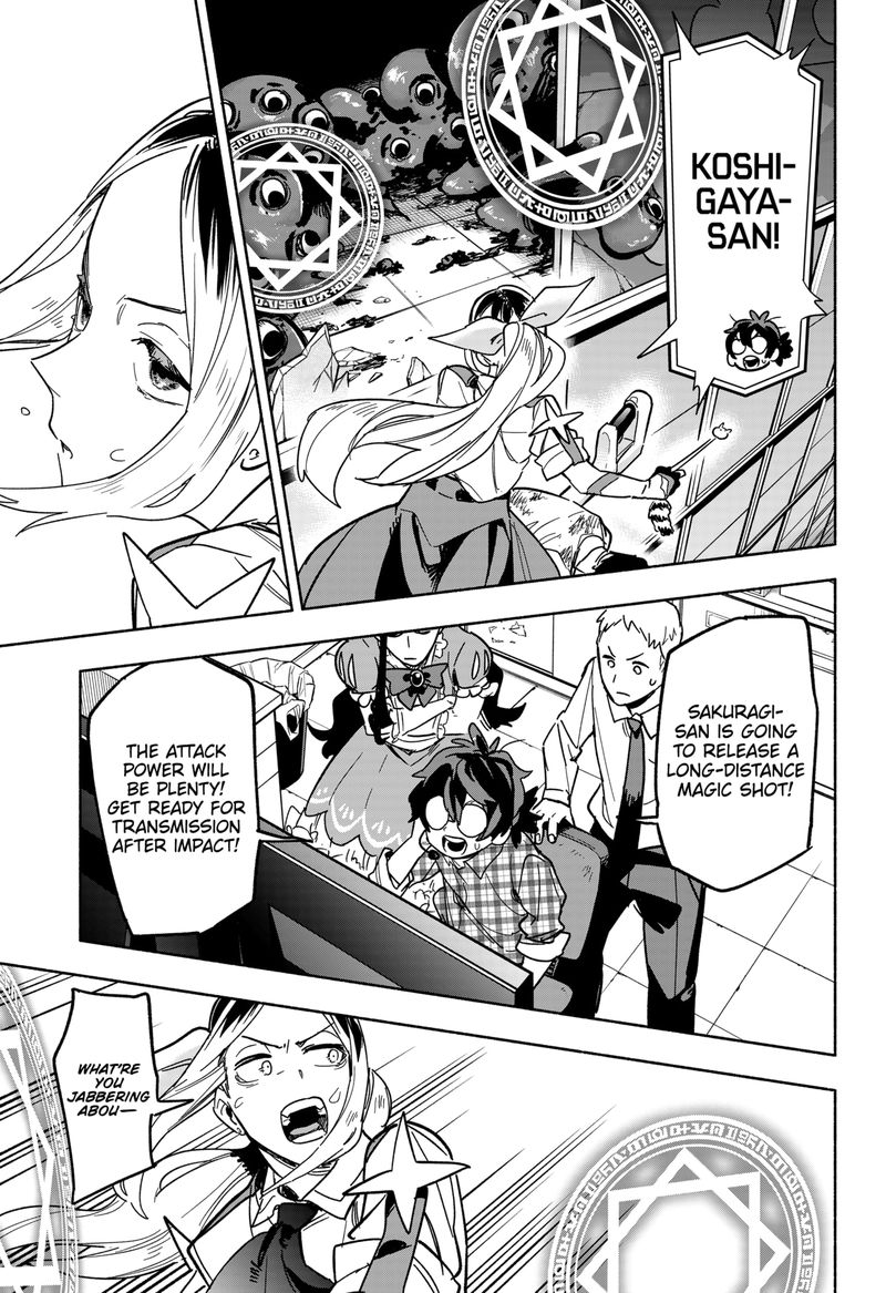 Kabushiki Gaisha Magilumiere 3 37