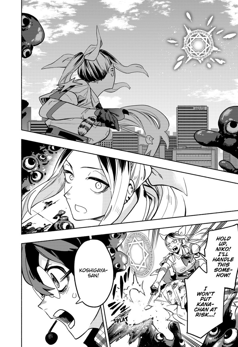 Kabushiki Gaisha Magilumiere 3 38
