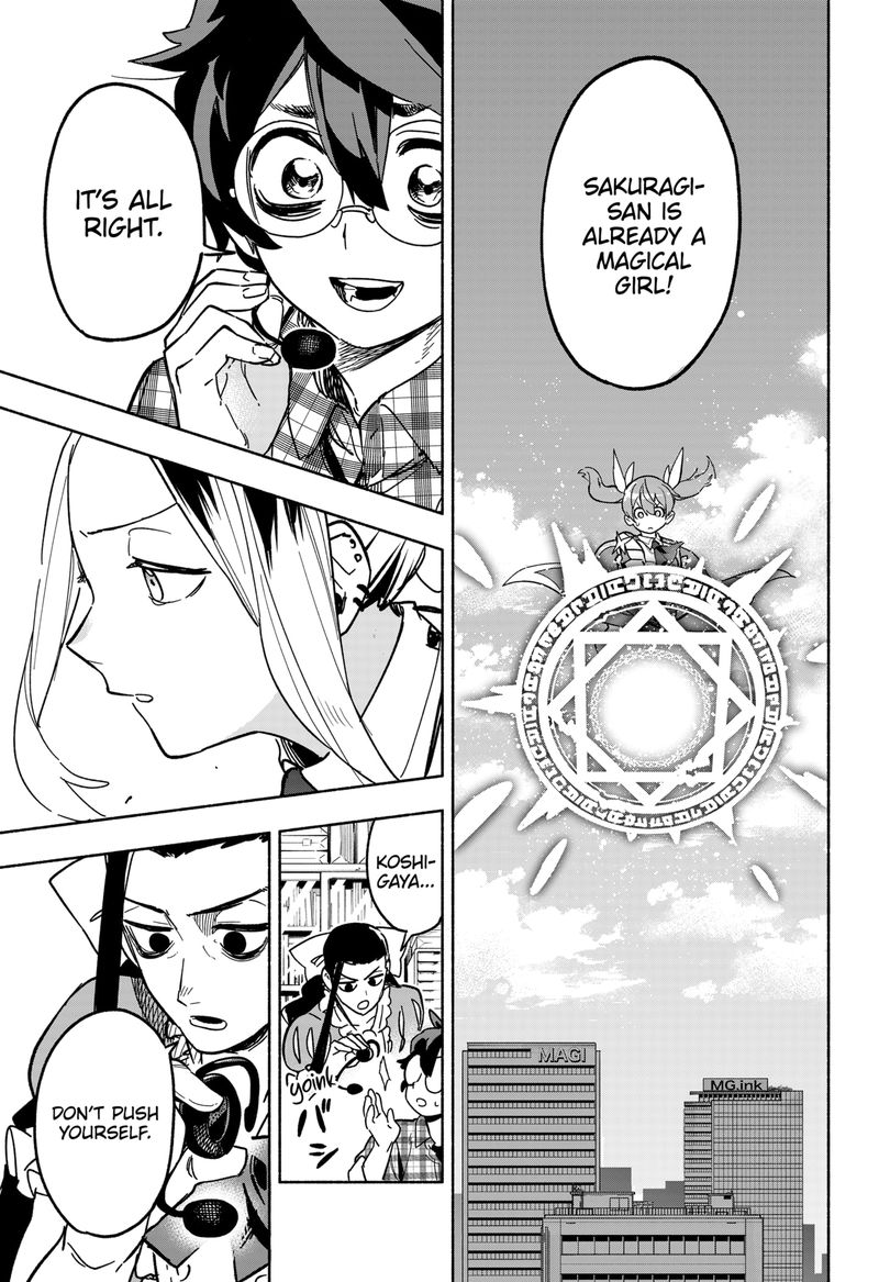 Kabushiki Gaisha Magilumiere 3 39