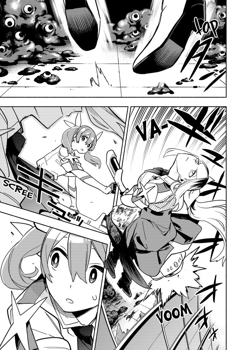 Kabushiki Gaisha Magilumiere 3 41