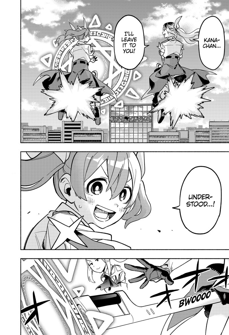 Kabushiki Gaisha Magilumiere 3 42