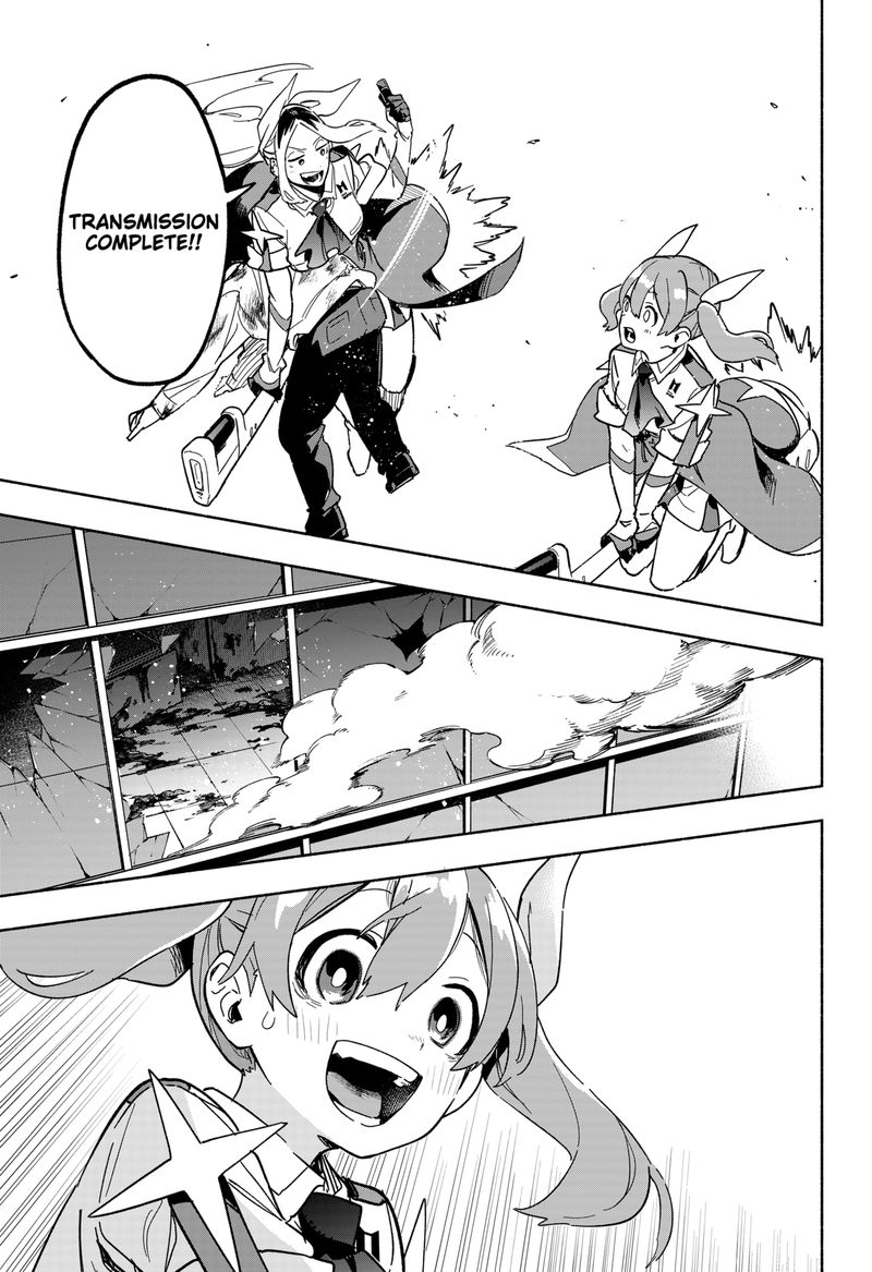 Kabushiki Gaisha Magilumiere 3 47