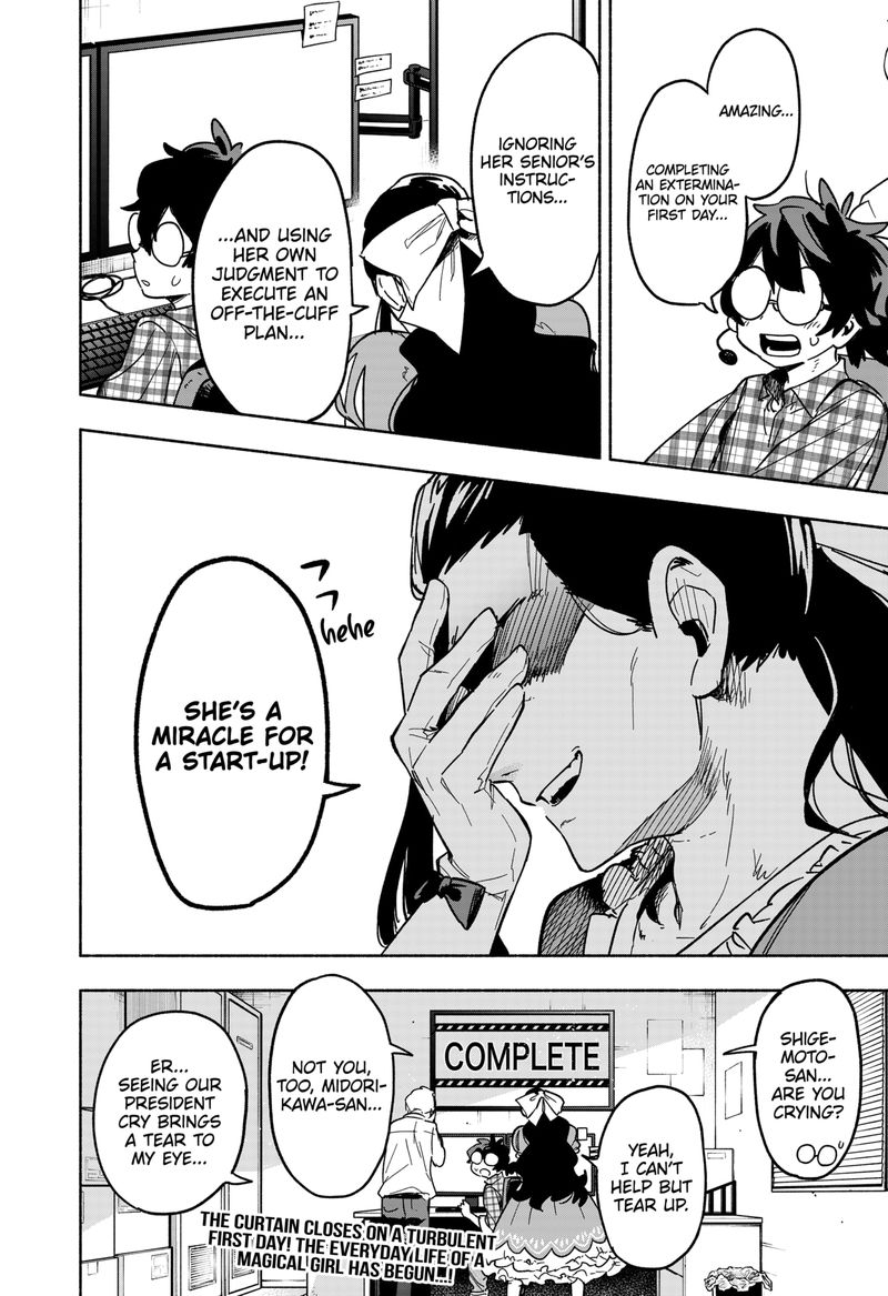 Kabushiki Gaisha Magilumiere 3 48