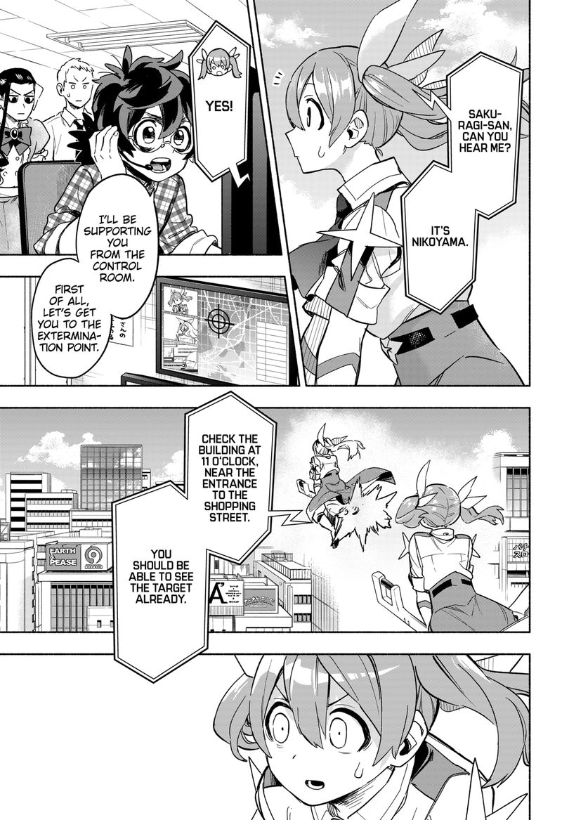 Kabushiki Gaisha Magilumiere 3 7
