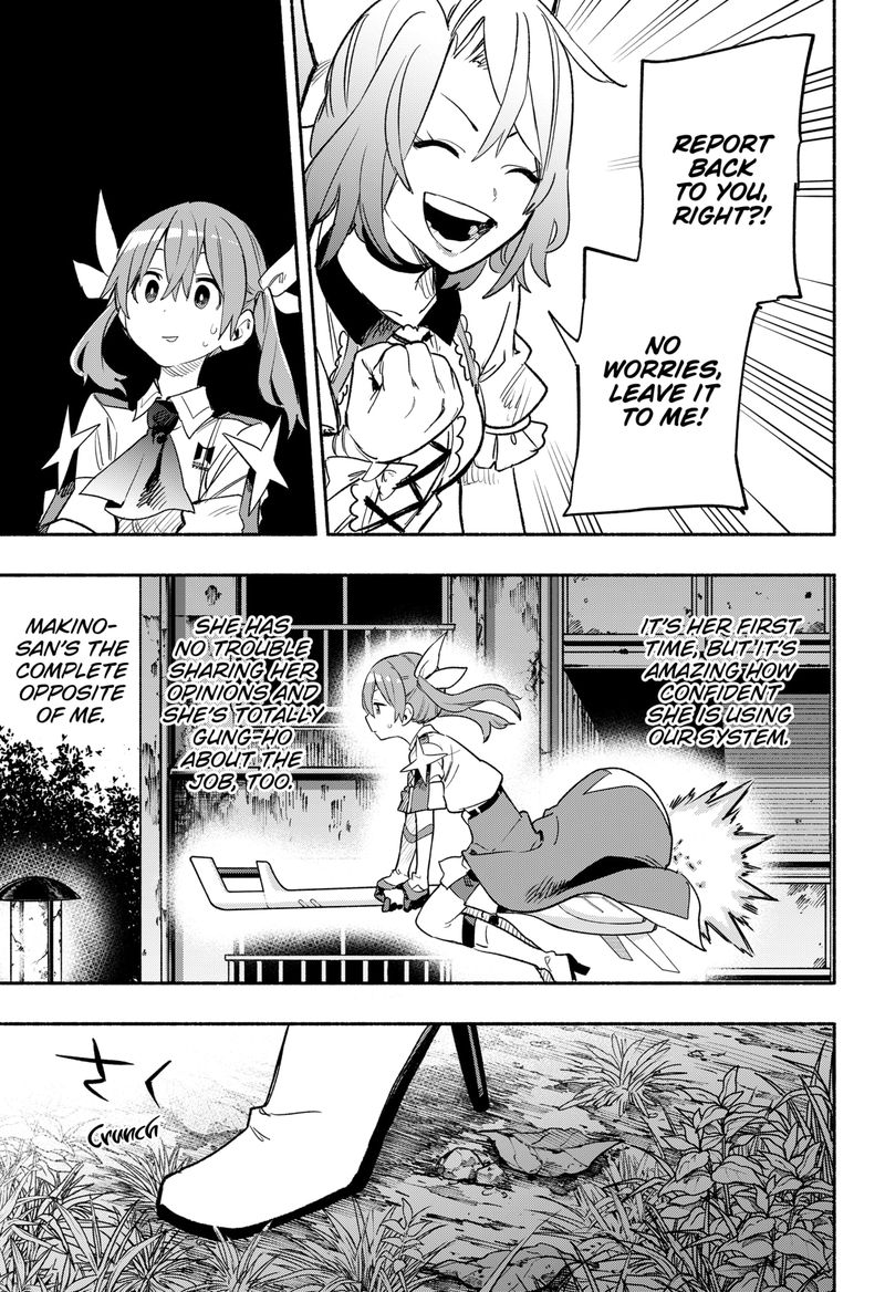 Kabushiki Gaisha Magilumiere 30 13