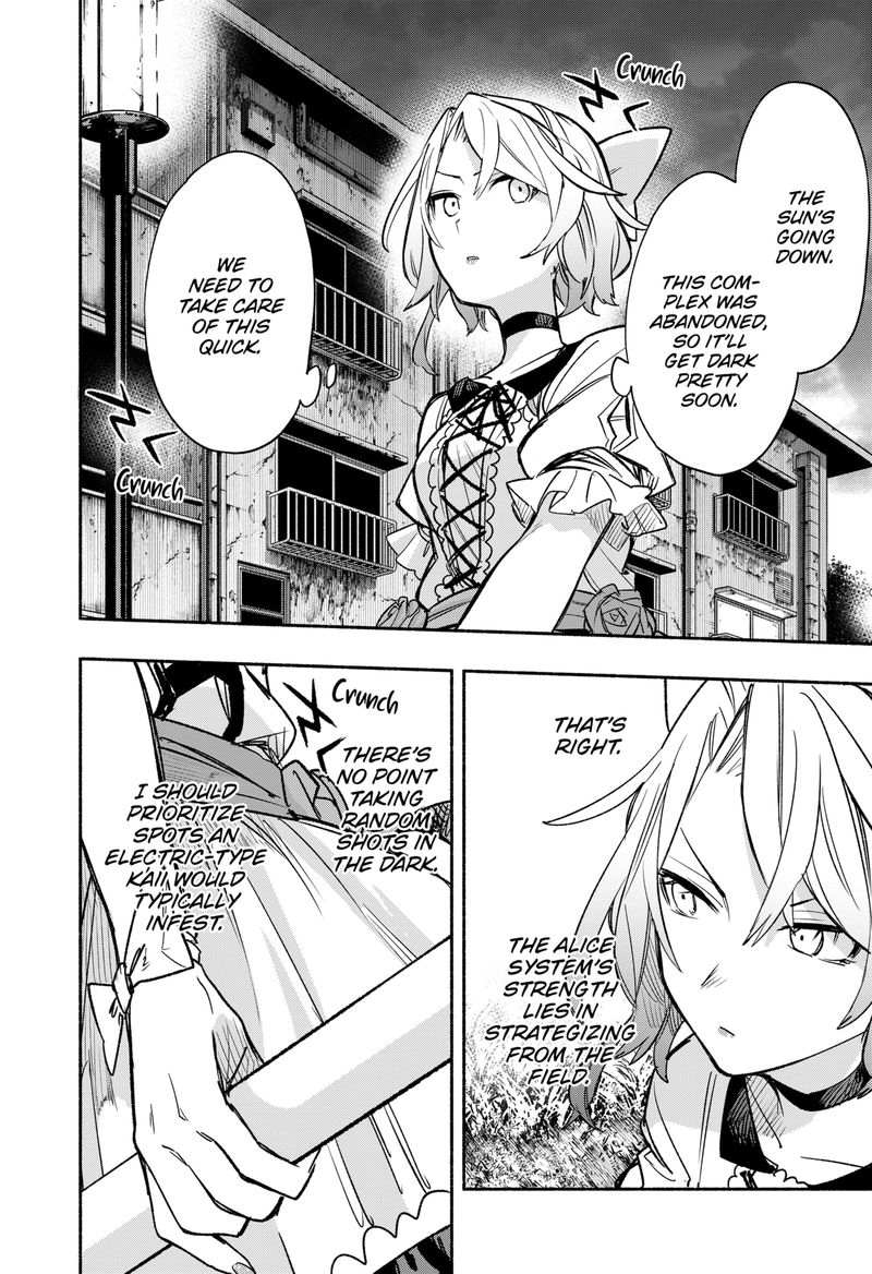 Kabushiki Gaisha Magilumiere 30 14
