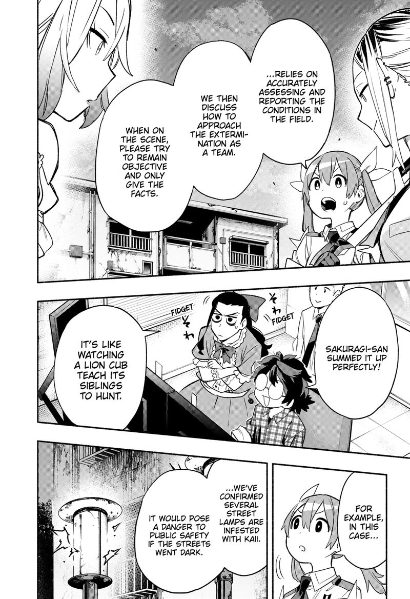 Kabushiki Gaisha Magilumiere 30 2