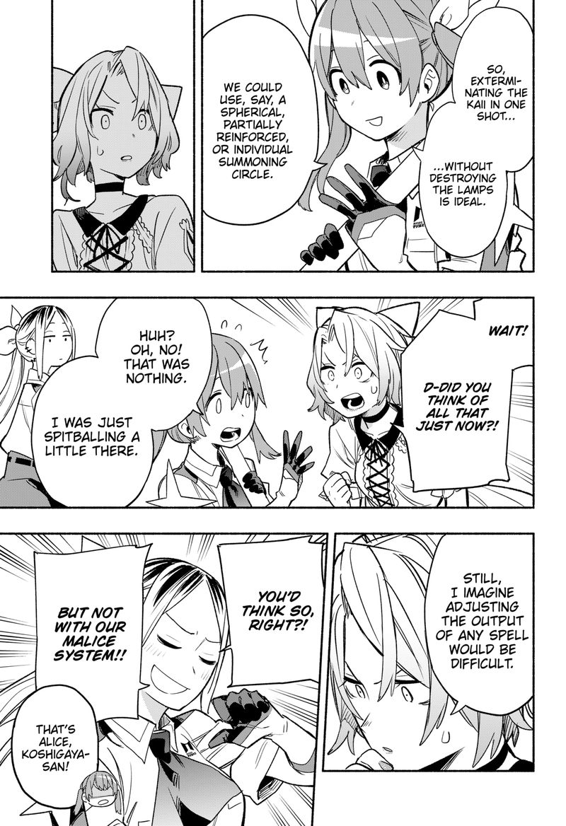 Kabushiki Gaisha Magilumiere 30 3