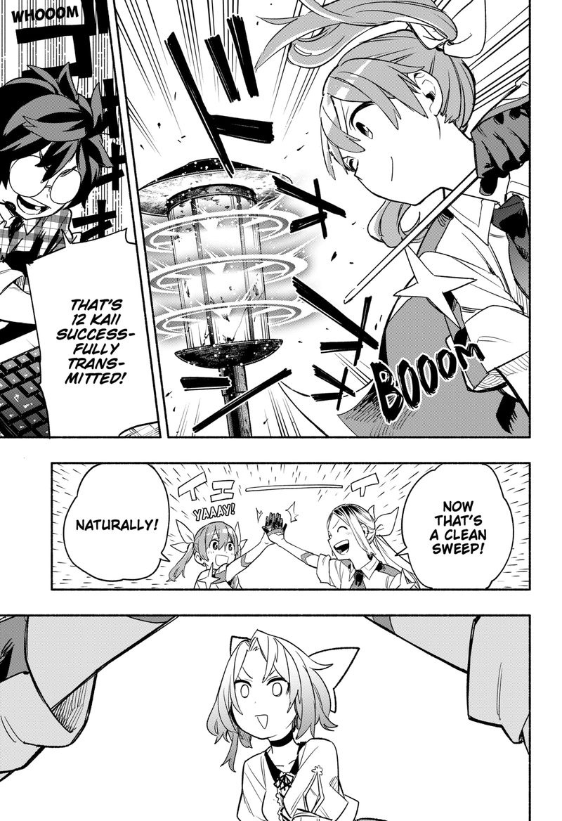 Kabushiki Gaisha Magilumiere 30 7