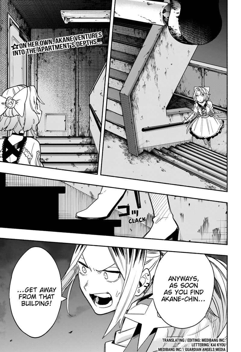 Kabushiki Gaisha Magilumiere 31 2