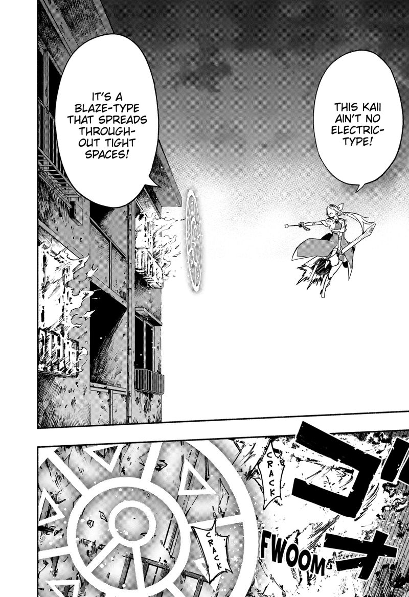 Kabushiki Gaisha Magilumiere 31 3