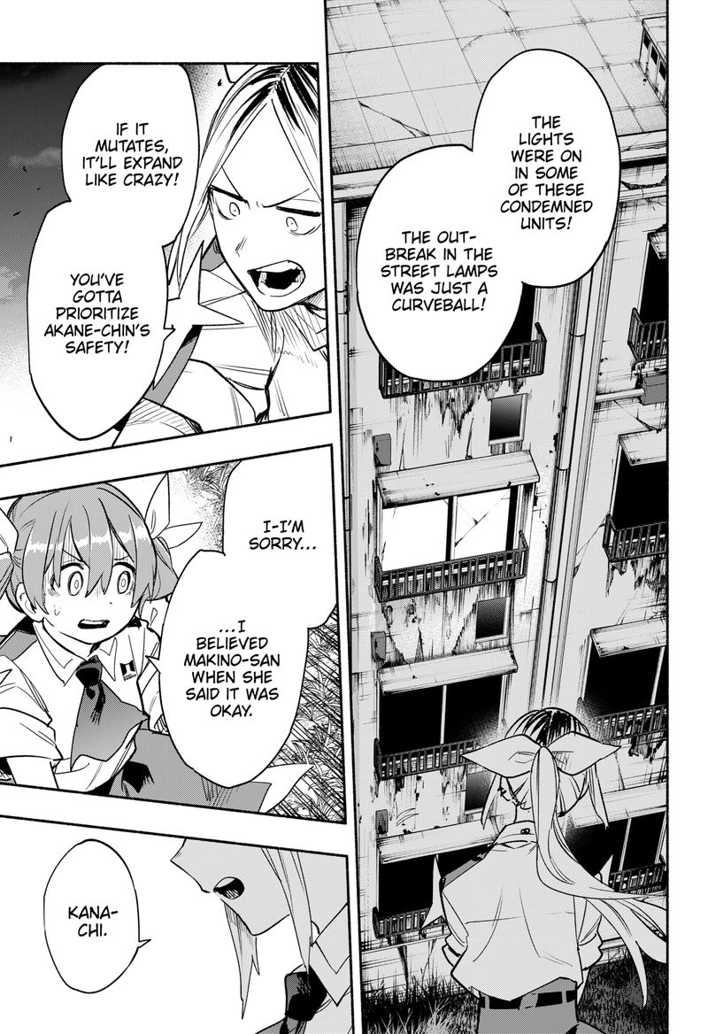 Kabushiki Gaisha Magilumiere 31 4