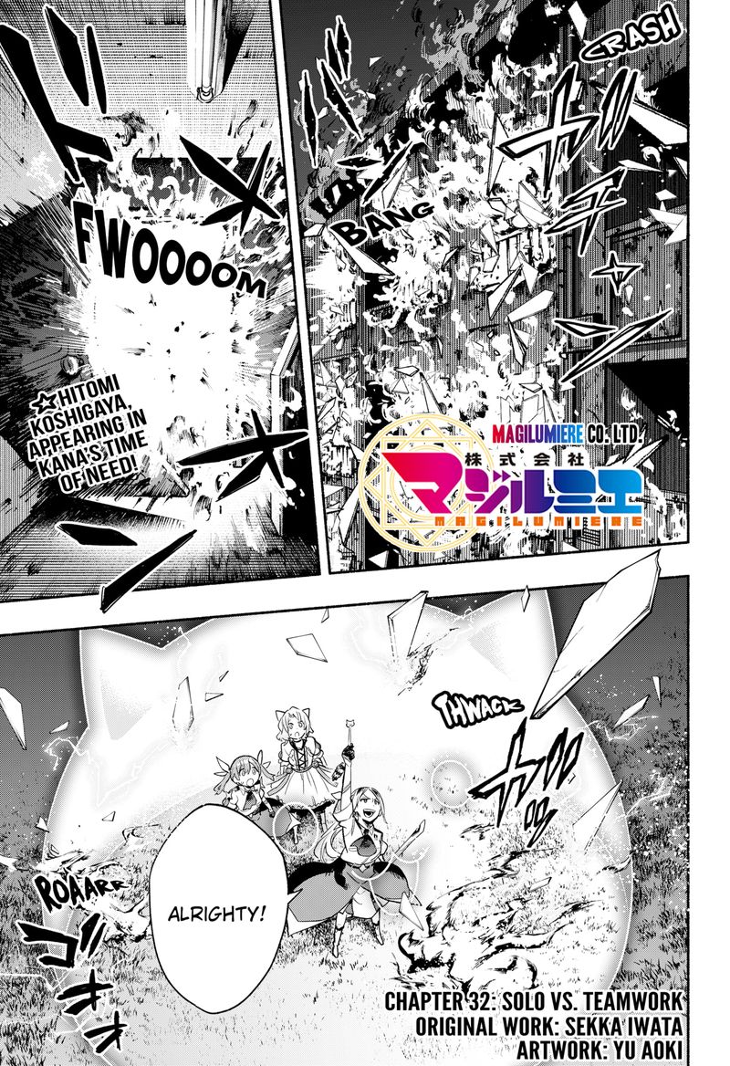 Kabushiki Gaisha Magilumiere 32 1