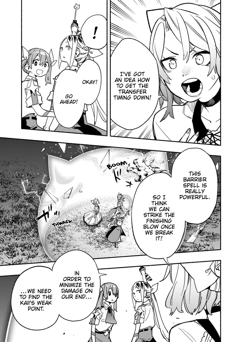 Kabushiki Gaisha Magilumiere 32 7