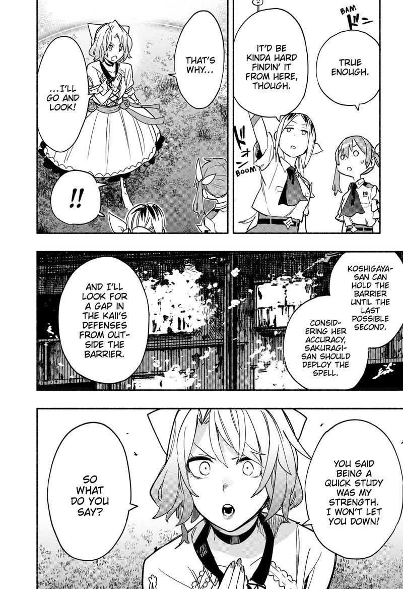 Kabushiki Gaisha Magilumiere 32 8