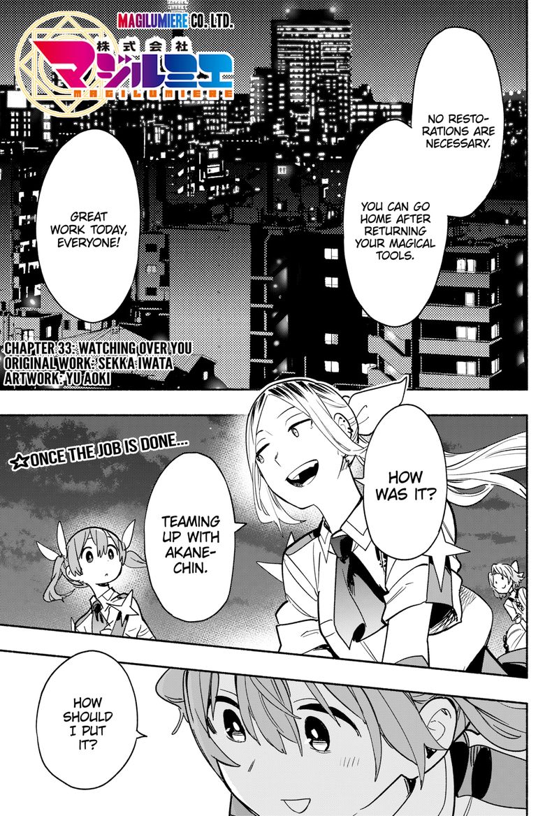 Kabushiki Gaisha Magilumiere 33 1