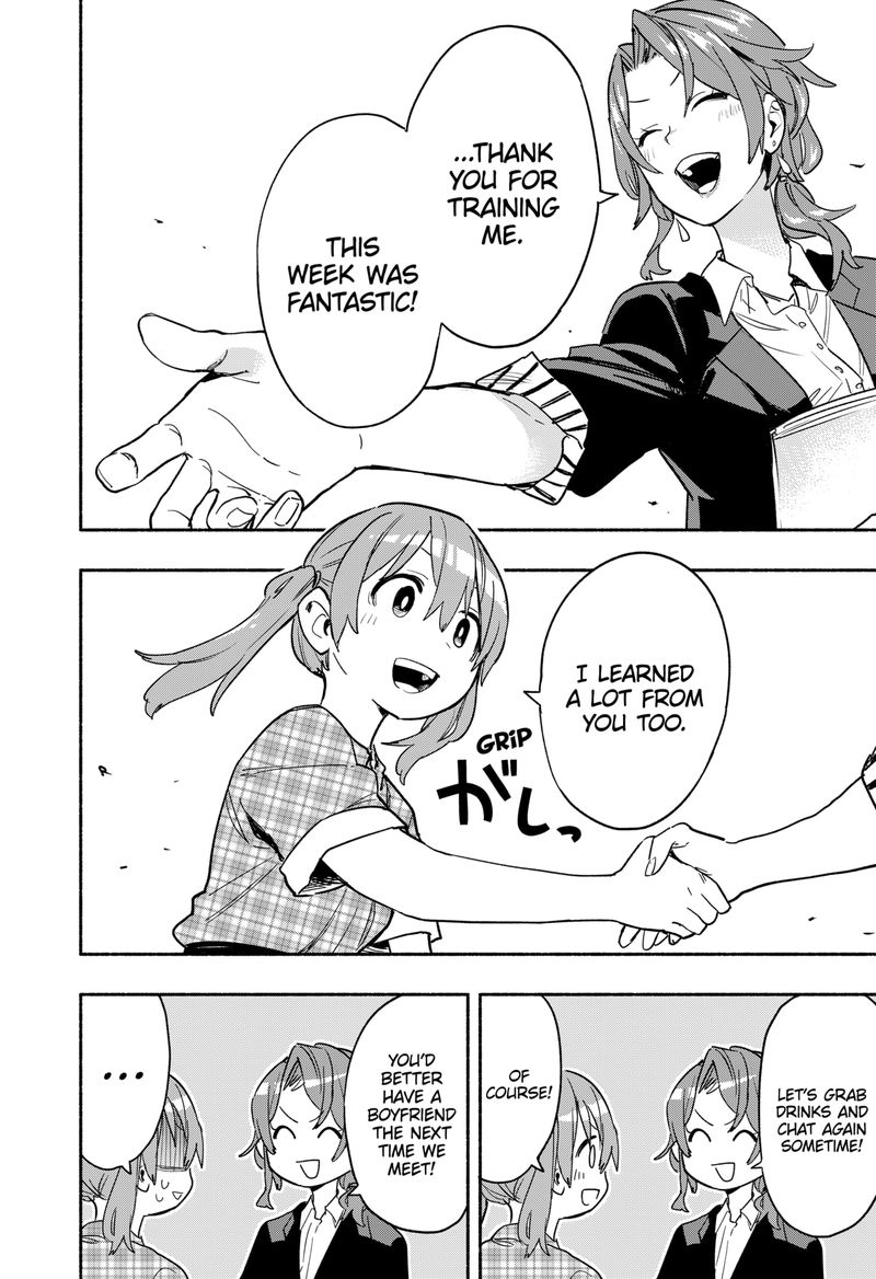 Kabushiki Gaisha Magilumiere 33 10
