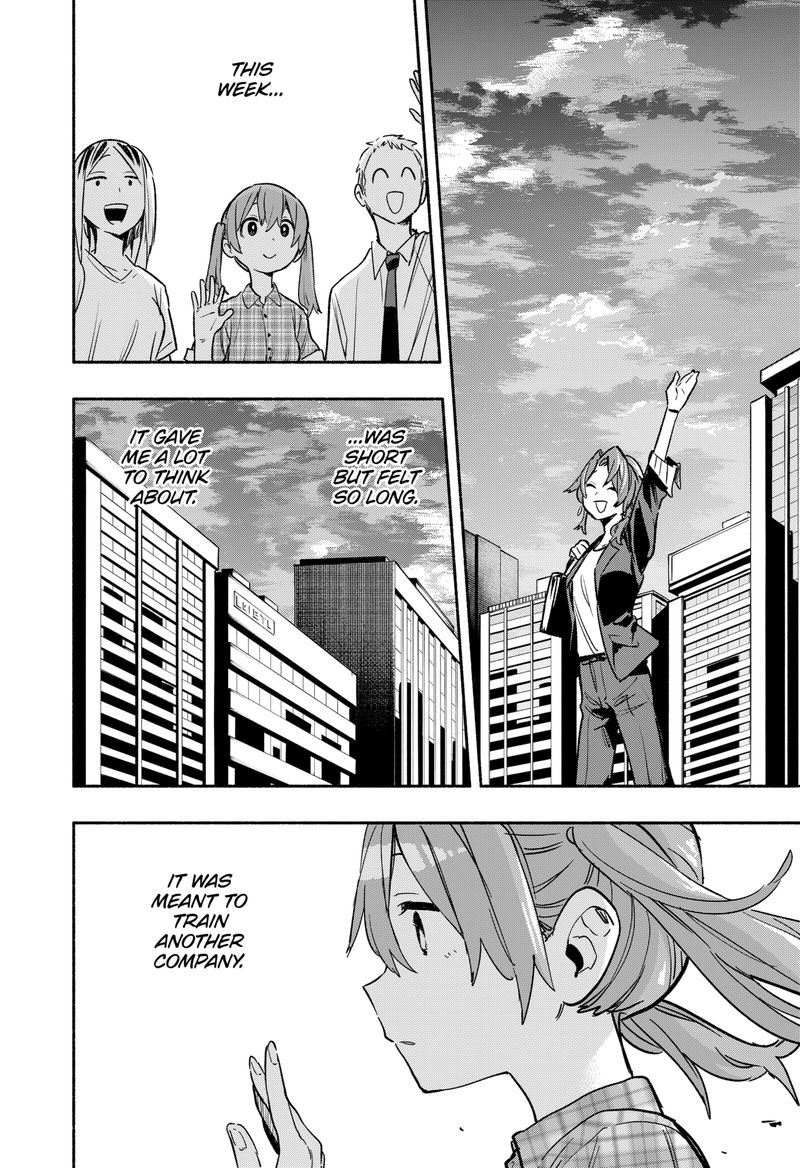 Kabushiki Gaisha Magilumiere 33 12