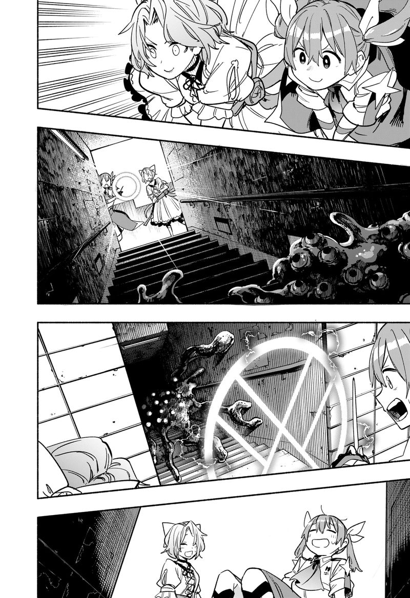 Kabushiki Gaisha Magilumiere 33 6