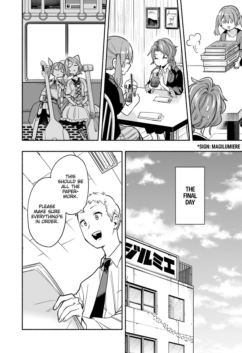 Kabushiki Gaisha Magilumiere 33 8