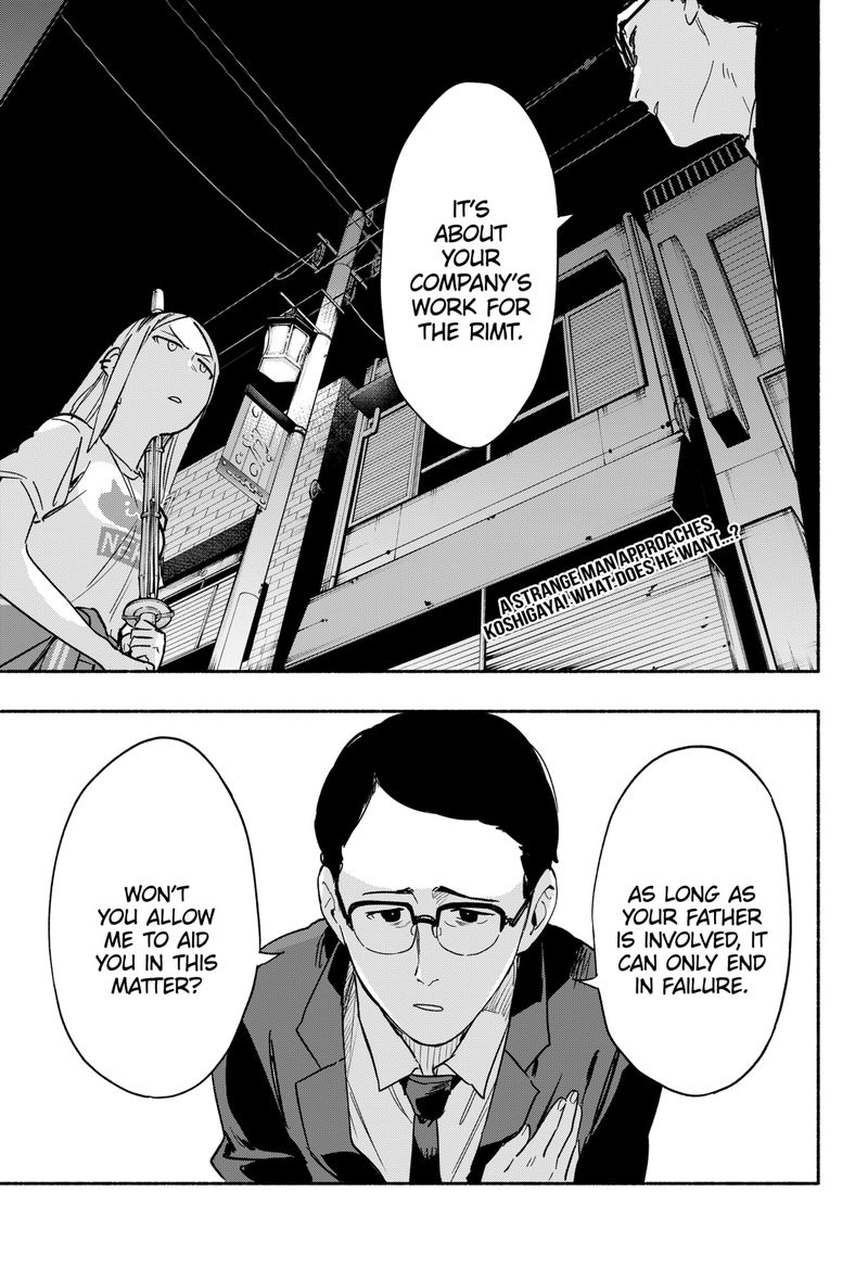 Kabushiki Gaisha Magilumiere 35 19