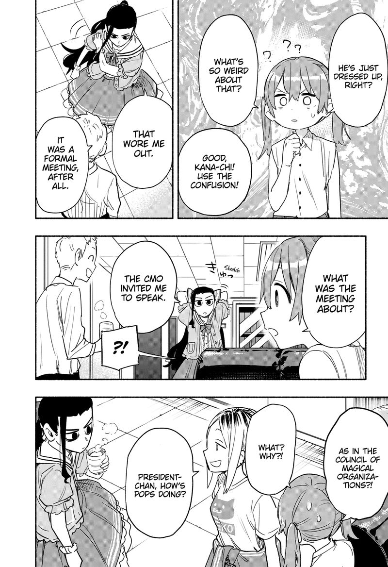 Kabushiki Gaisha Magilumiere 35 2