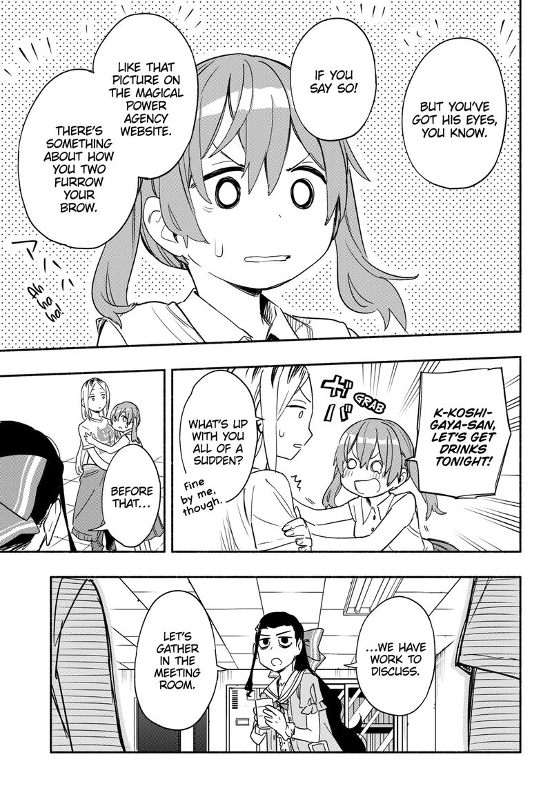 Kabushiki Gaisha Magilumiere 35 5