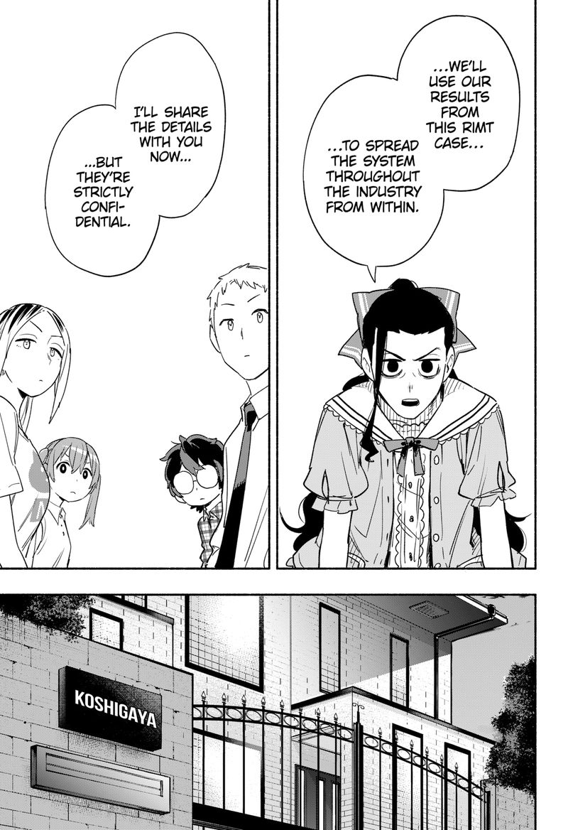 Kabushiki Gaisha Magilumiere 35 7