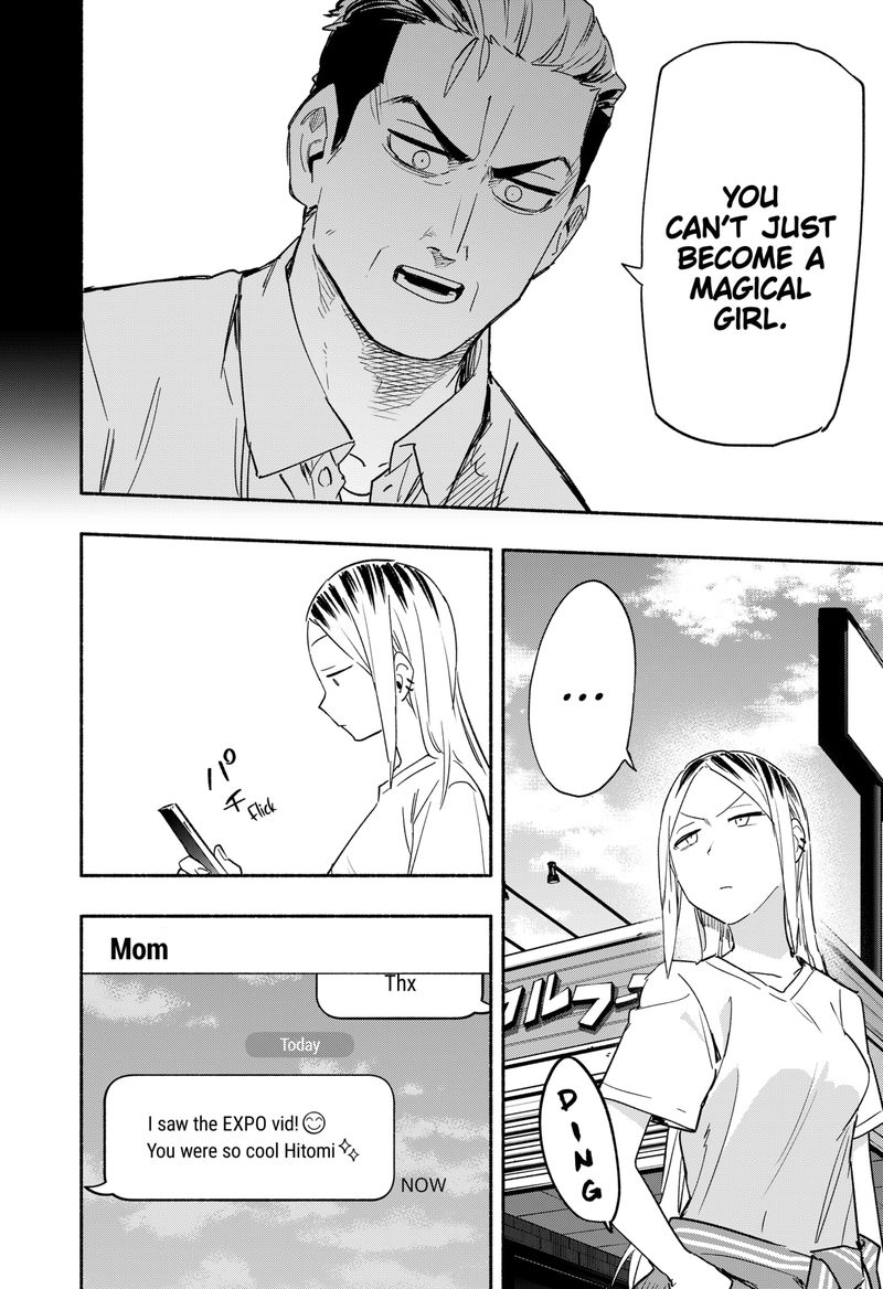 Kabushiki Gaisha Magilumiere 36 18