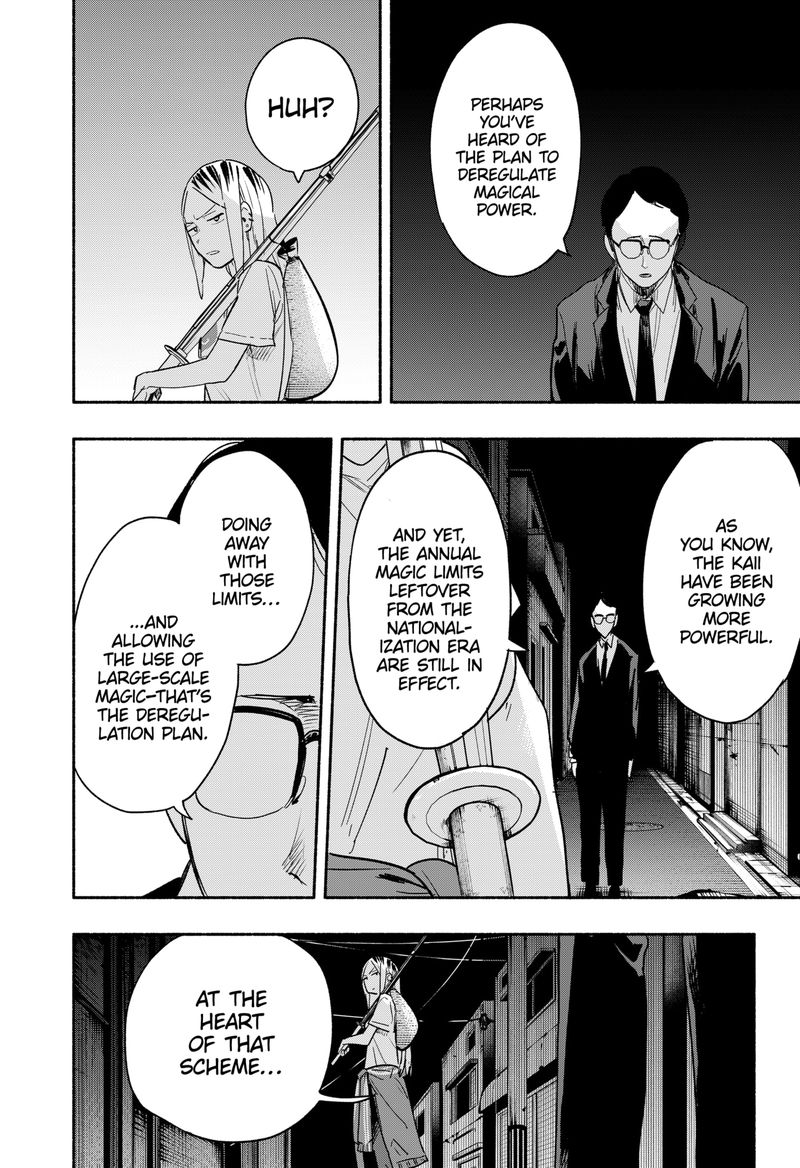 Kabushiki Gaisha Magilumiere 36 2