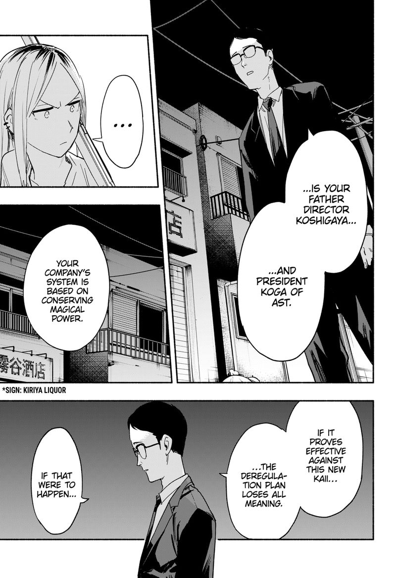 Kabushiki Gaisha Magilumiere 36 3