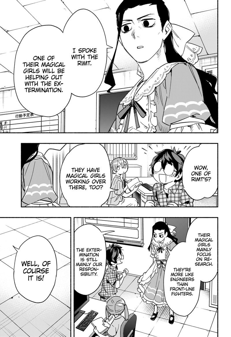 Kabushiki Gaisha Magilumiere 36 7