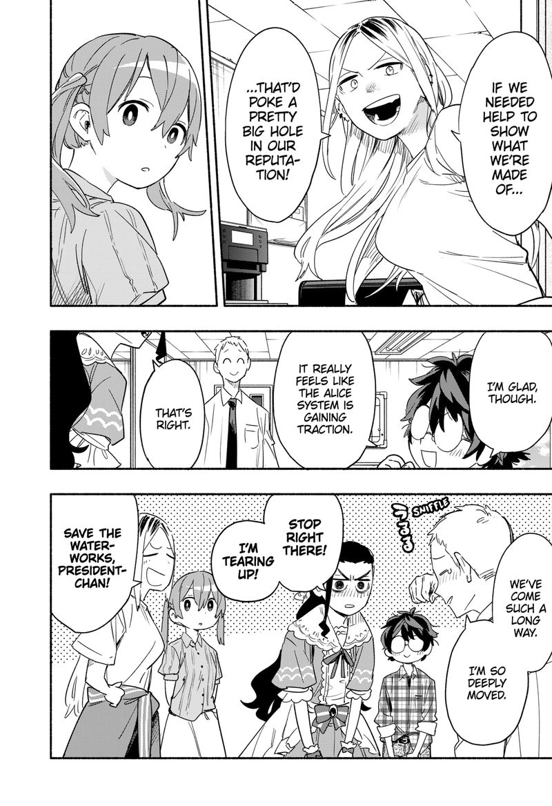 Kabushiki Gaisha Magilumiere 36 8