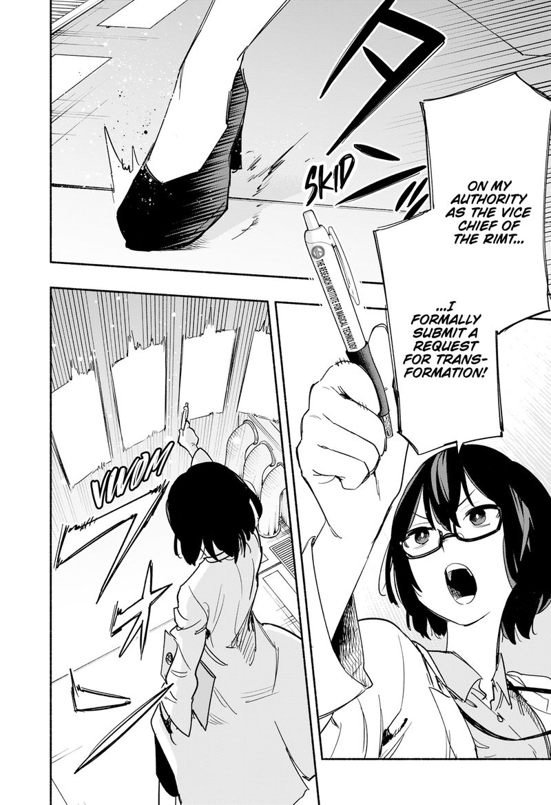 Kabushiki Gaisha Magilumiere 37 14