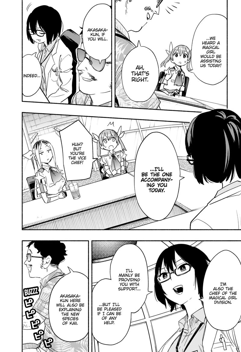 Kabushiki Gaisha Magilumiere 37 8