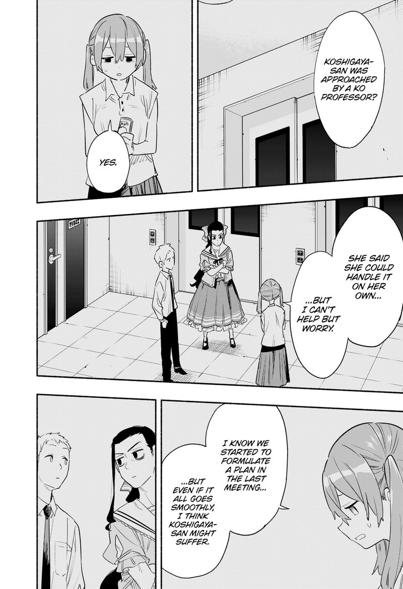 Kabushiki Gaisha Magilumiere 38 16