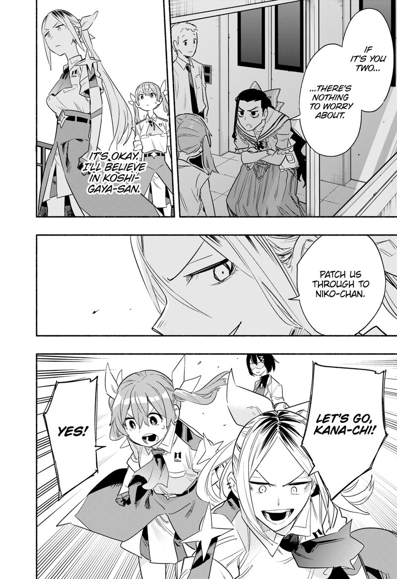 Kabushiki Gaisha Magilumiere 38 18