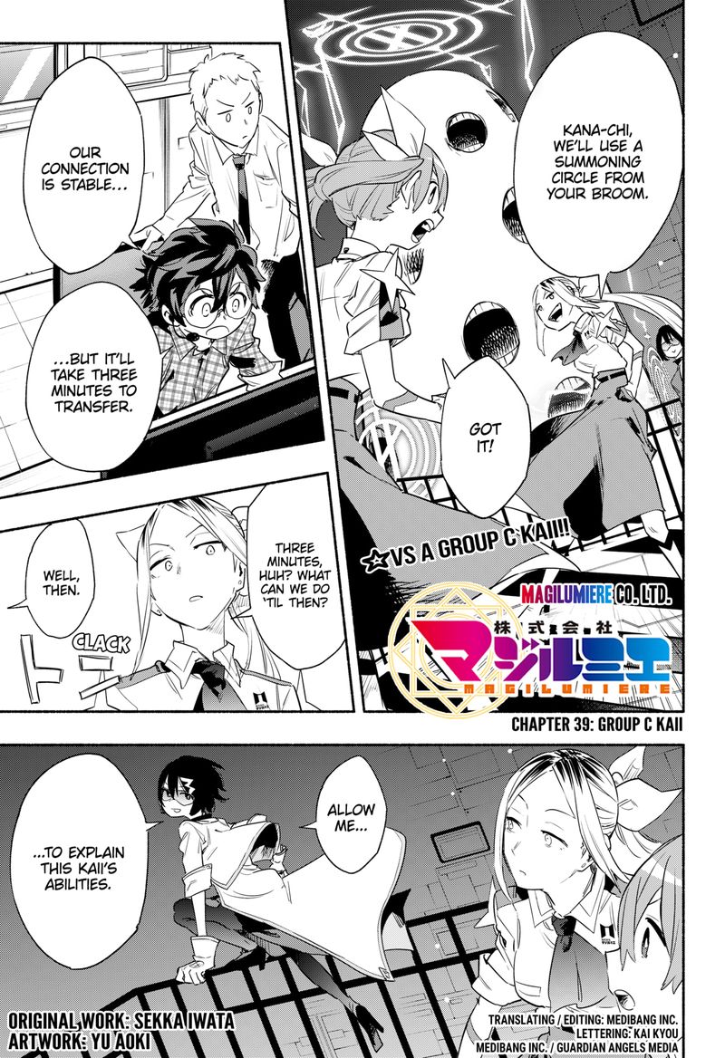 Kabushiki Gaisha Magilumiere 39 1