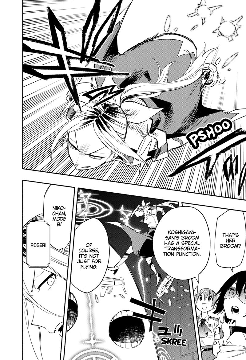 Kabushiki Gaisha Magilumiere 39 16
