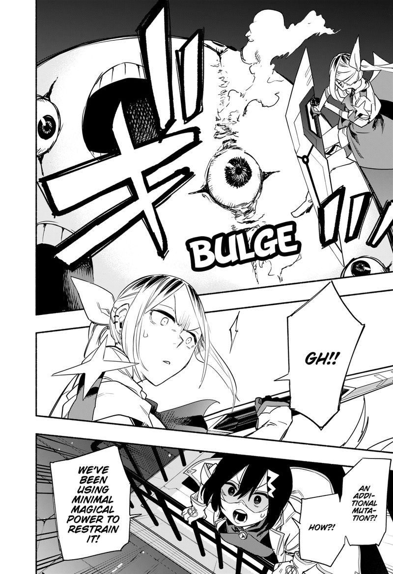 Kabushiki Gaisha Magilumiere 39 20