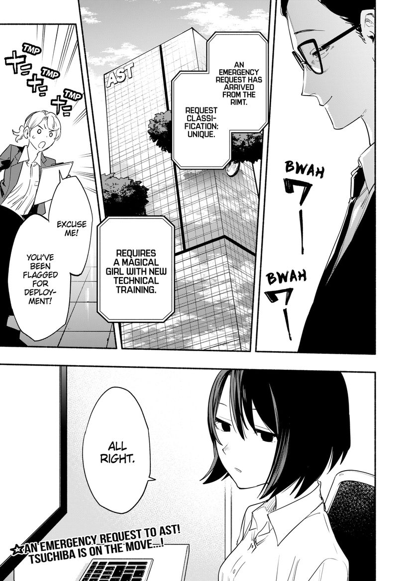 Kabushiki Gaisha Magilumiere 39 21
