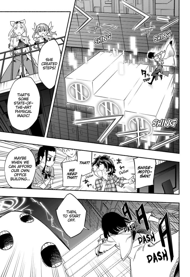 Kabushiki Gaisha Magilumiere 39 3