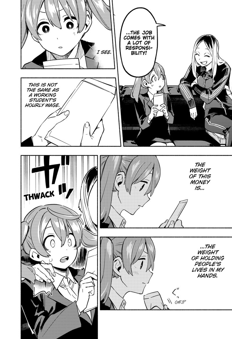 Kabushiki Gaisha Magilumiere 4 14