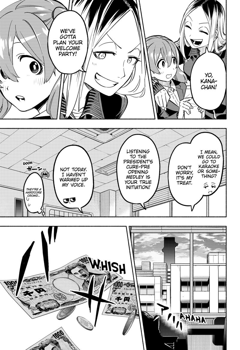 Kabushiki Gaisha Magilumiere 4 15
