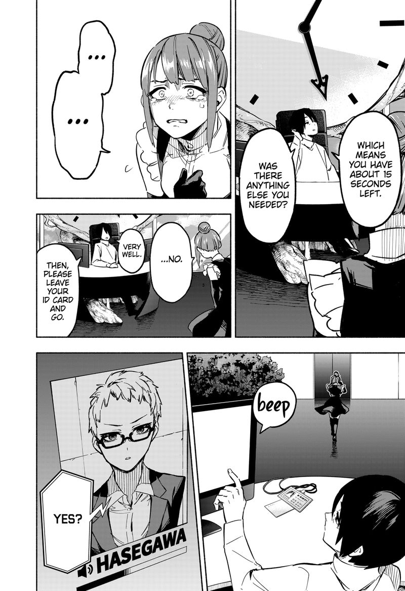 Kabushiki Gaisha Magilumiere 4 18