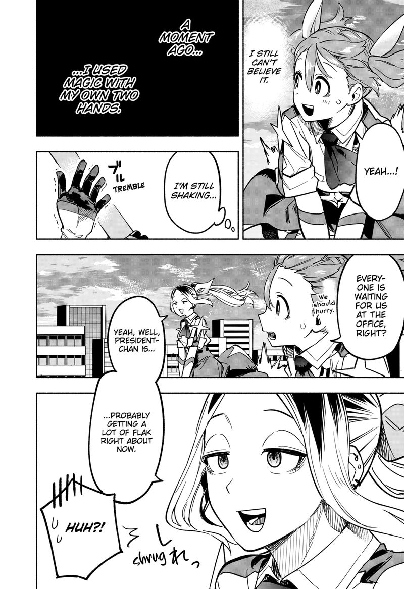 Kabushiki Gaisha Magilumiere 4 2