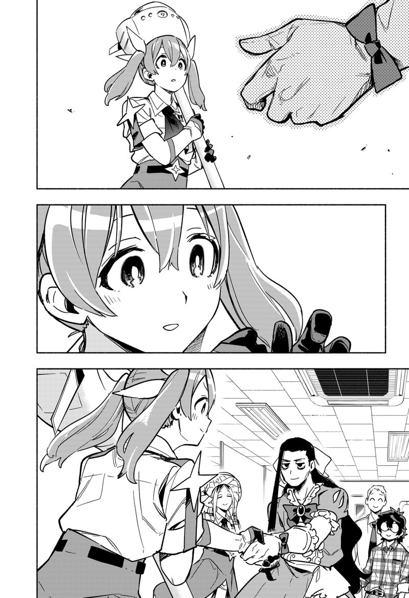 Kabushiki Gaisha Magilumiere 4 8
