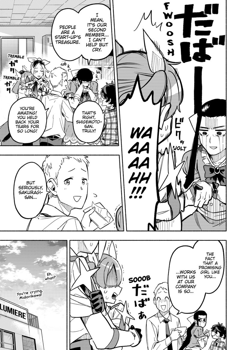 Kabushiki Gaisha Magilumiere 4 9
